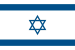 Flagge 20 x 30 cm ISRAEL dvisr